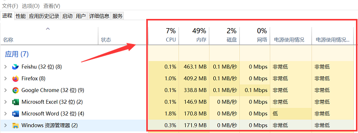 查看电脑的历史记录_如何查看电脑历史记录_电脑查看以前的记录