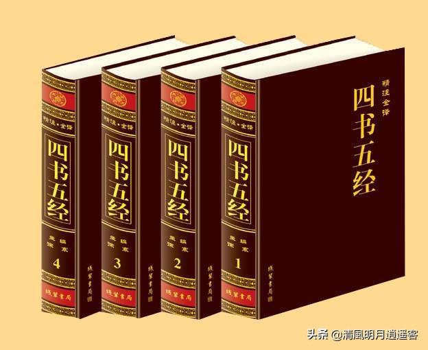 30部国学名著里精选30个经典名言