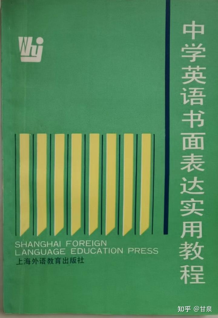 文史研究期刊_文史研究杂志_文史杂志是c刊吗