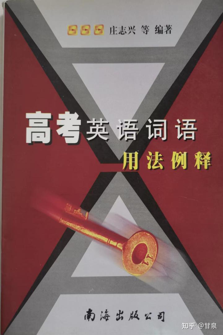 文史杂志是c刊吗_文史研究期刊_文史研究杂志