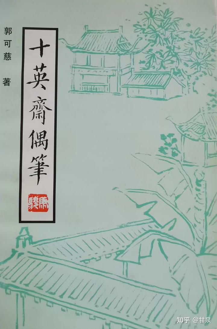 文史研究期刊_文史杂志是c刊吗_文史研究杂志