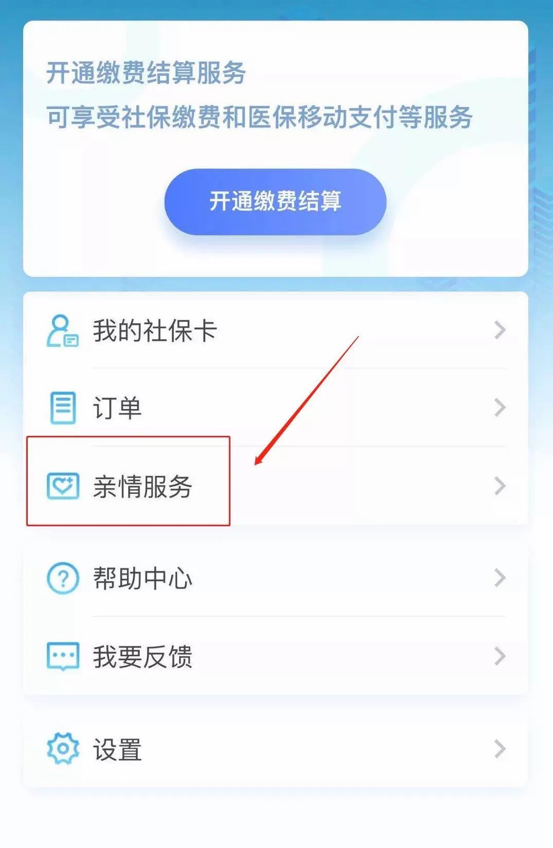 延安市社会保障卡服务平台_延安市社会保障卡_延安市社保卡管理中心