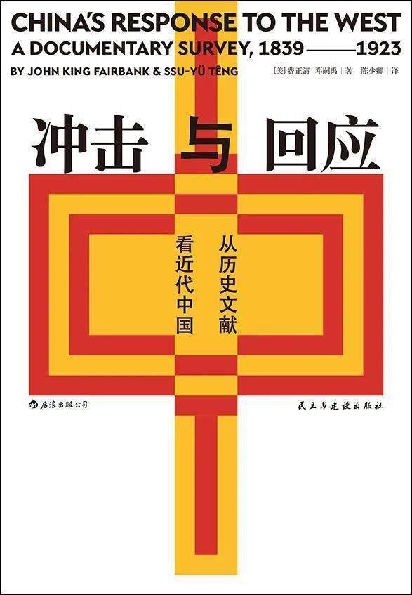 中国近现代历史_现代历史近中国社会现状_中国近代到现代的重要历史事件