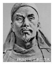 名人的历史_历史名人的历史_洪的历史名人