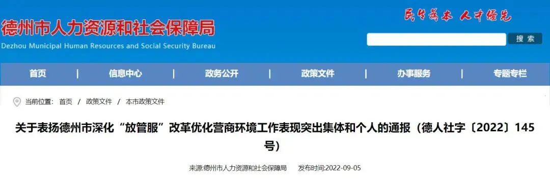 乐陵人社局在哪_乐陵市人力资源和社会保障局_乐陵市人力资源和社会保障