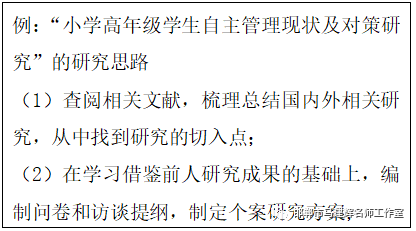 历史研究性课题研究报告_有关历史的研究性课题_关于历史研究性课题