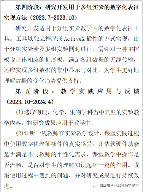 关于历史研究性课题_有关历史的研究性课题_历史研究性课题研究报告