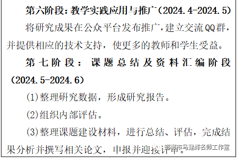 历史研究性课题研究报告_有关历史的研究性课题_关于历史研究性课题