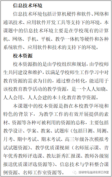 有关历史的研究性课题_历史研究性课题研究报告_关于历史研究性课题