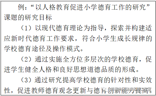 有关历史的研究性课题_历史研究性课题研究报告_关于历史研究性课题