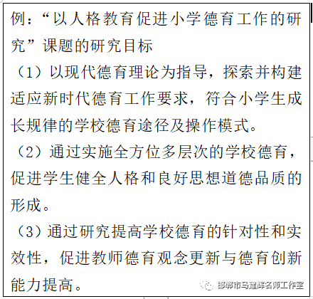 有关历史的研究性课题_关于历史研究性课题_历史研究性课题研究报告