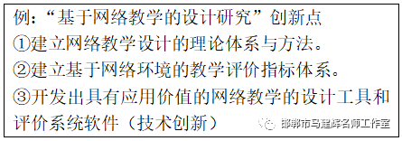 关于历史研究性课题_有关历史的研究性课题_历史研究性课题研究报告