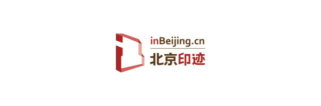 《文史杂志》_文史杂志怎么样_北京文史杂志