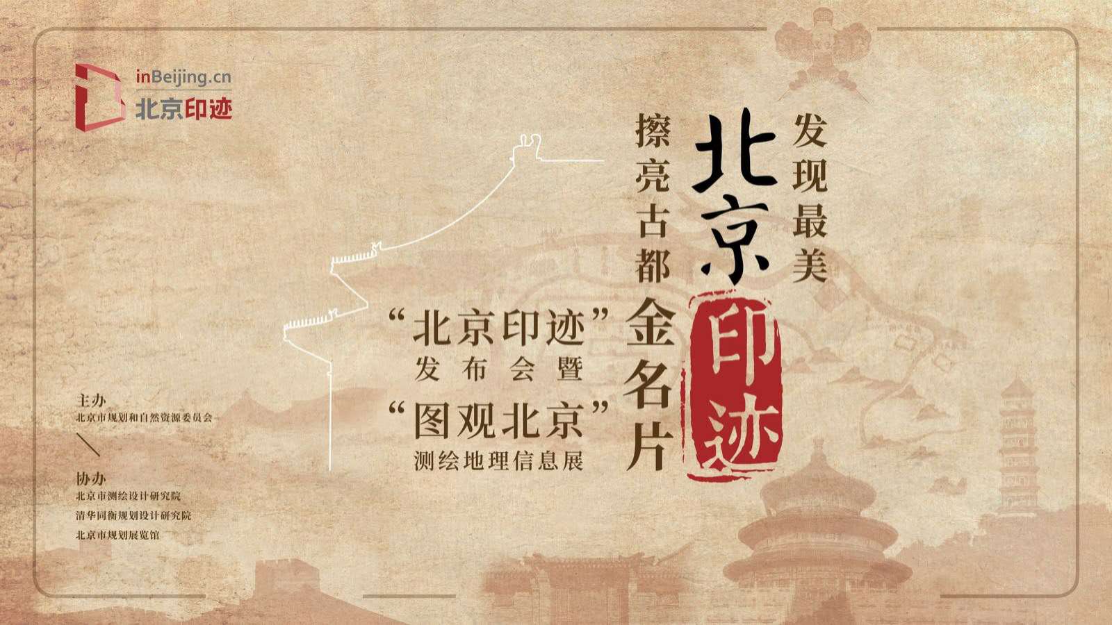 文史杂志怎么样_北京文史杂志_《文史杂志》