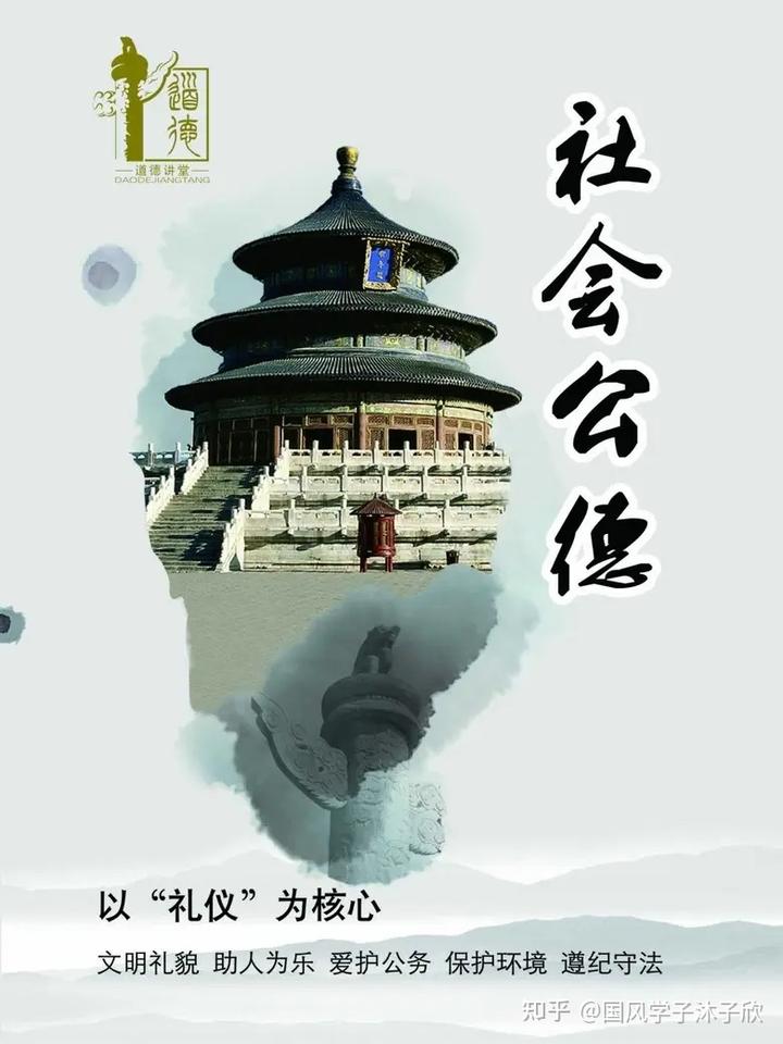 社会学习理论的理论根源是_中国是吃人社会_中国传统社会中的私的根源是什么
