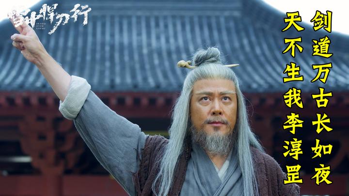 播放野史人物_中国人物野史_中国古代名人野史故事