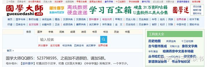 国学有哪些内容_国学有_国学有什么好处