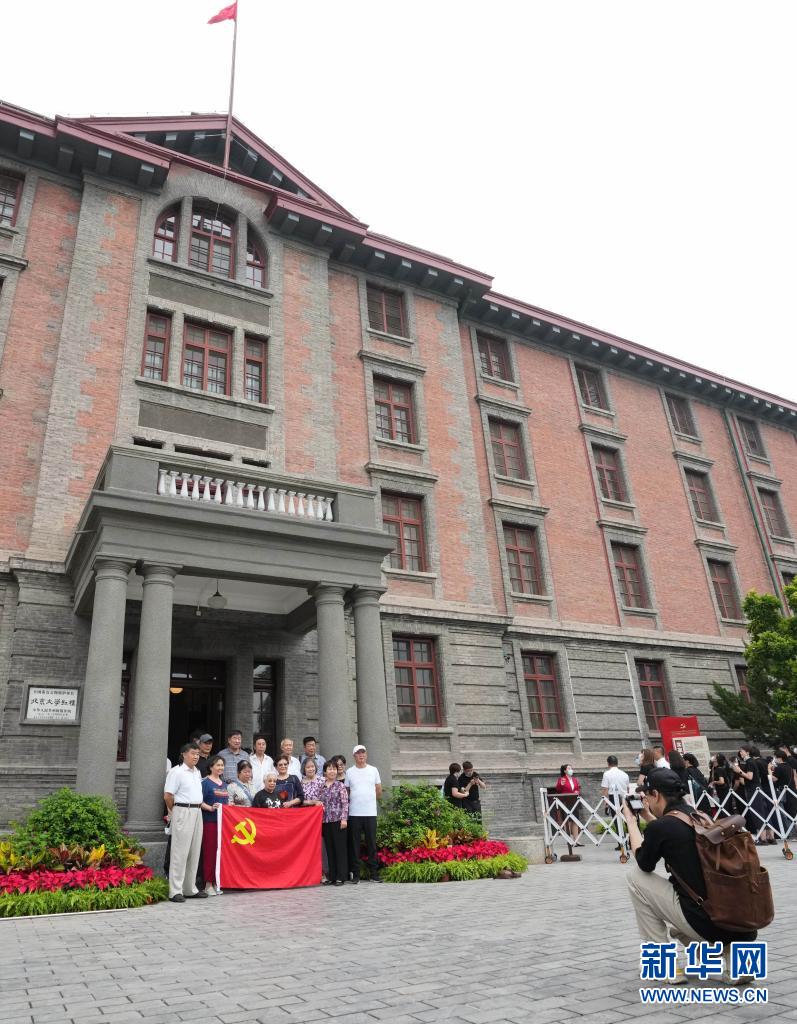 北大历史文化学院_北大文史楼_北大文史楼教室