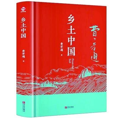 乡土社会的主要特征_乡土中国中乡土社会的特性_乡土社会的特征