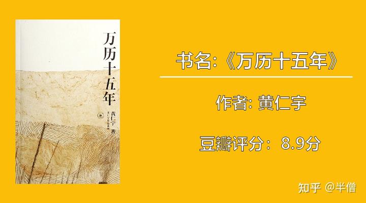 历史书_历史书七年级电子版_历史书籍排行榜前十名
