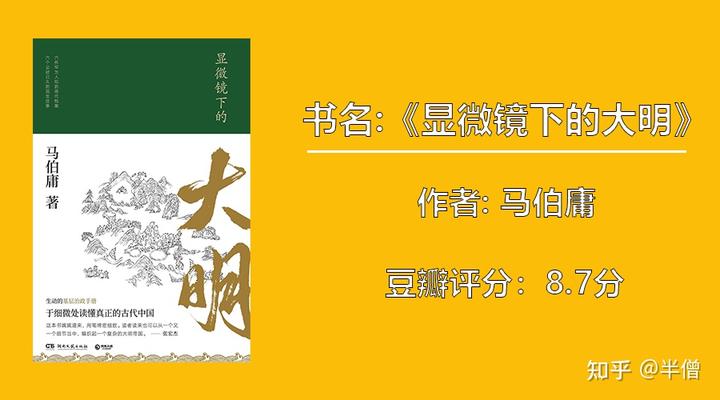 历史书籍排行榜前十名_历史书七年级电子版_历史书