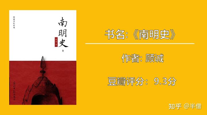 历史书_历史书籍排行榜前十名_历史书七年级电子版