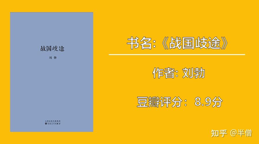 历史书籍排行榜前十名_历史书_历史书七年级电子版
