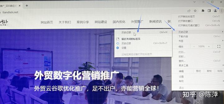网页历史记录在哪里_网页记录历史记录恢复_网页记录历史怎么查看