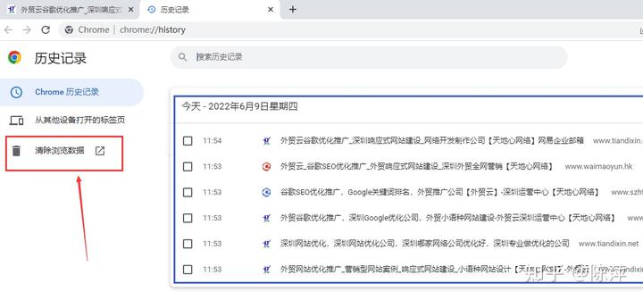 网页历史记录在哪里_网页记录历史记录恢复_网页记录历史怎么查看