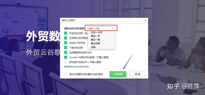 网页历史记录在哪里_网页记录历史记录恢复_网页记录历史怎么查看