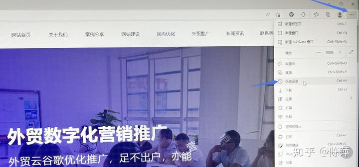 网页历史记录在哪里_网页记录历史记录恢复_网页记录历史怎么查看