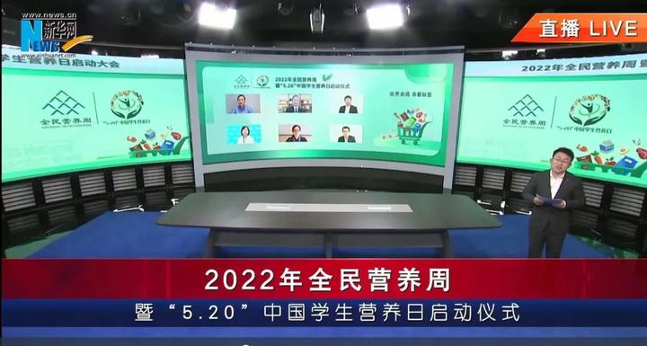 中国学生营养内容_中国学生营养日_中国学生营养与健康促进网站