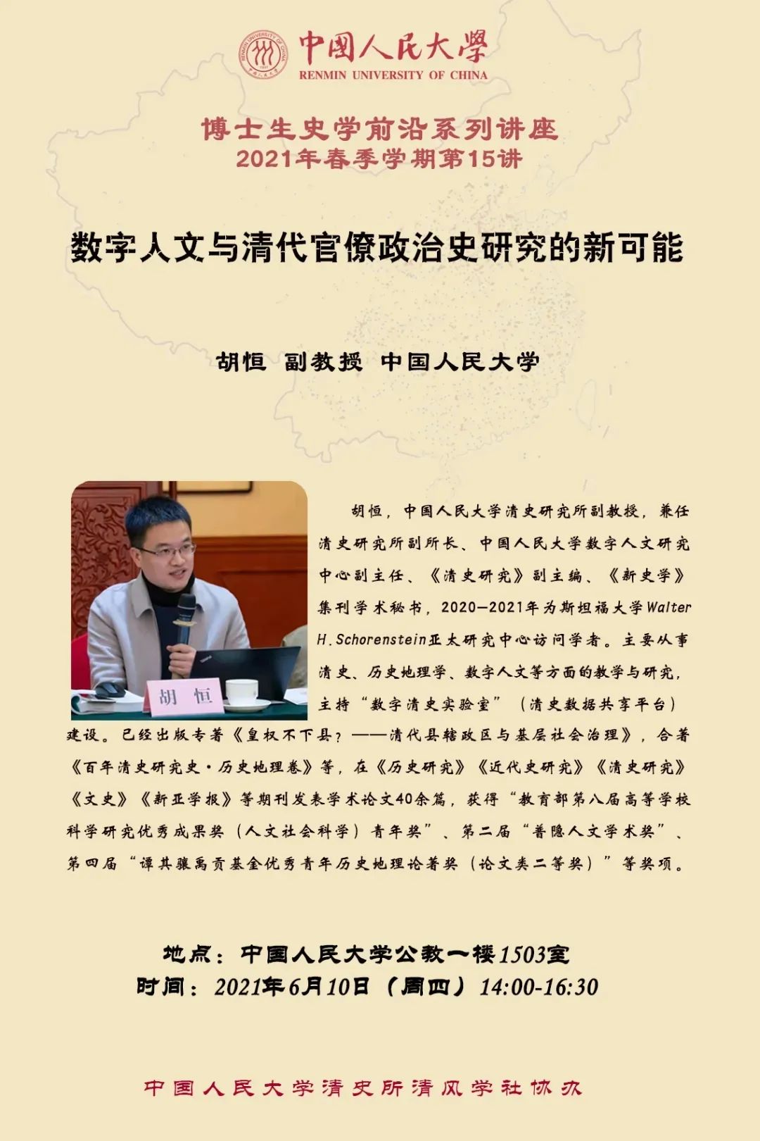 前沿学术研究_历史前沿学术动态_史学研究前沿