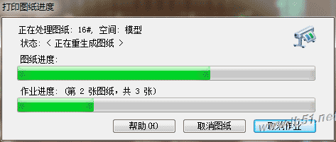 探索者易打印软件如何使用？探索者易CAD打印软件使用教程