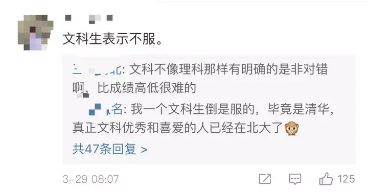 理工文史是什么意思_理工和文史_理工文史什么区别