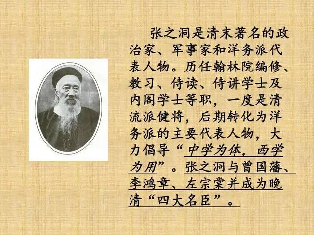 中国学前教育网_国学在线教育平台_国学教育app