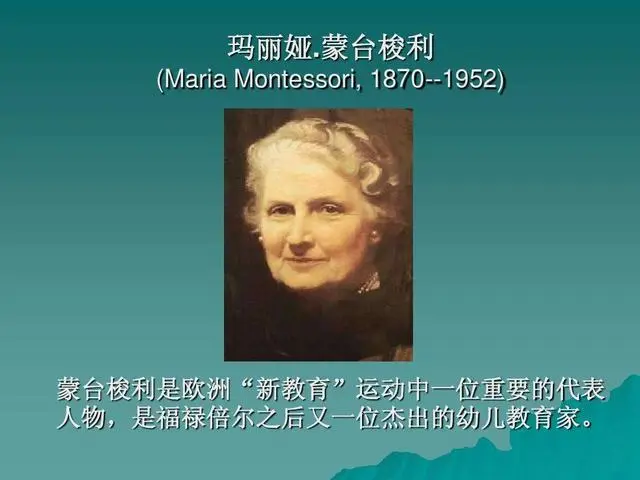 中国学前教育网_国学教育app_国学在线教育平台