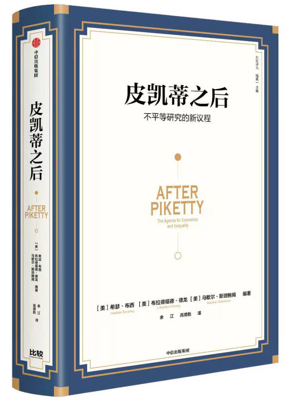 西方社会思潮有哪些_西方思潮社会有什么特点_西方思潮社会有什么变化