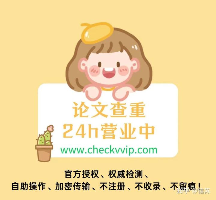 社会公正_公正社会在线观看下载_电影公正社会