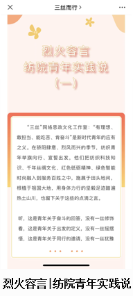 社会实践活动有什么_实践社会活动有哪些_实践社会活动有哪些项目