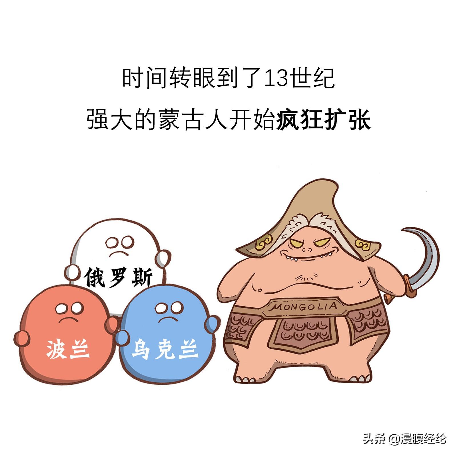 俄罗斯与乌克兰的历史_乌克兰俄罗斯历史遗留问题_乌克兰俄罗斯历史恩怨