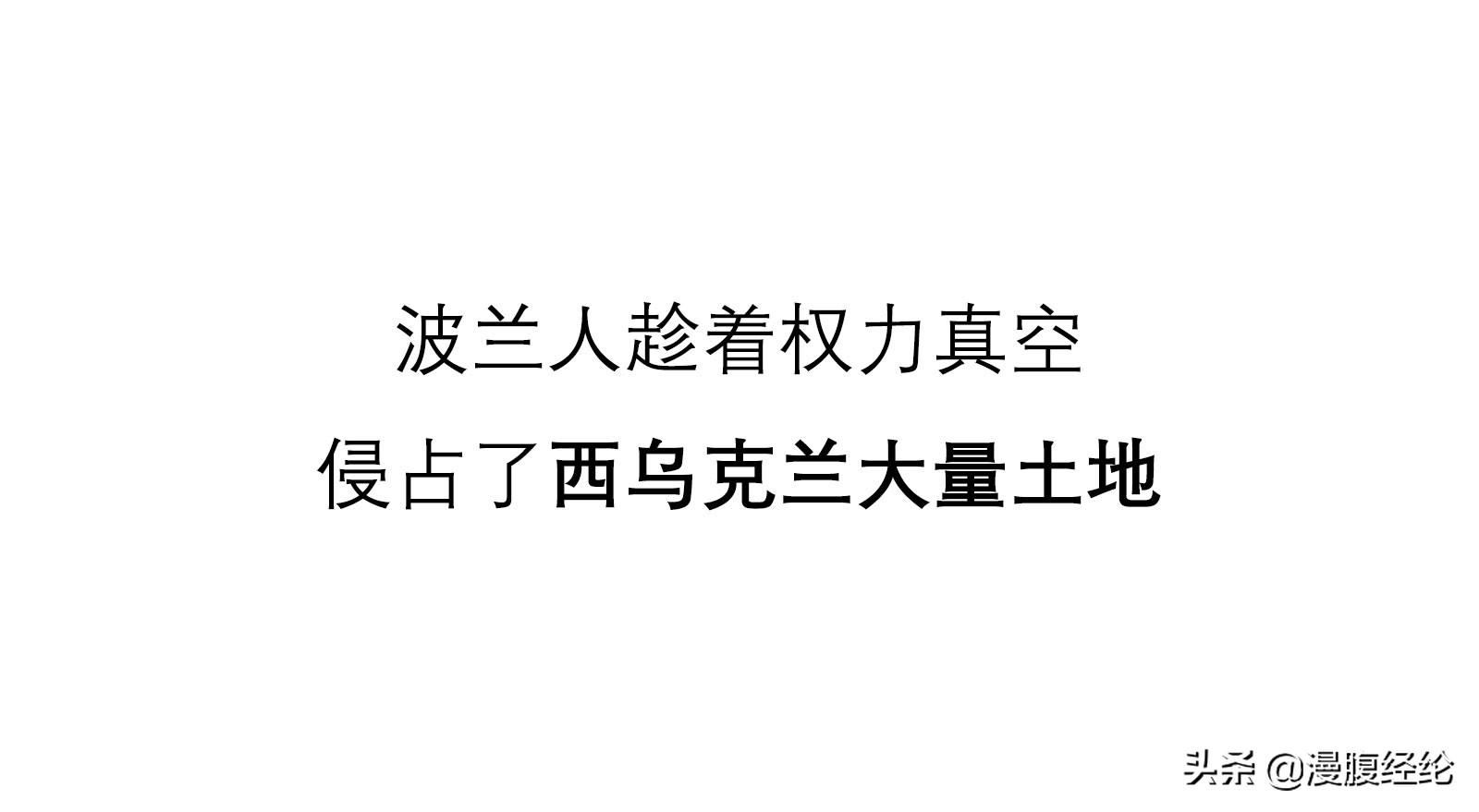 俄罗斯与乌克兰的历史_乌克兰俄罗斯历史恩怨_乌克兰俄罗斯历史遗留问题