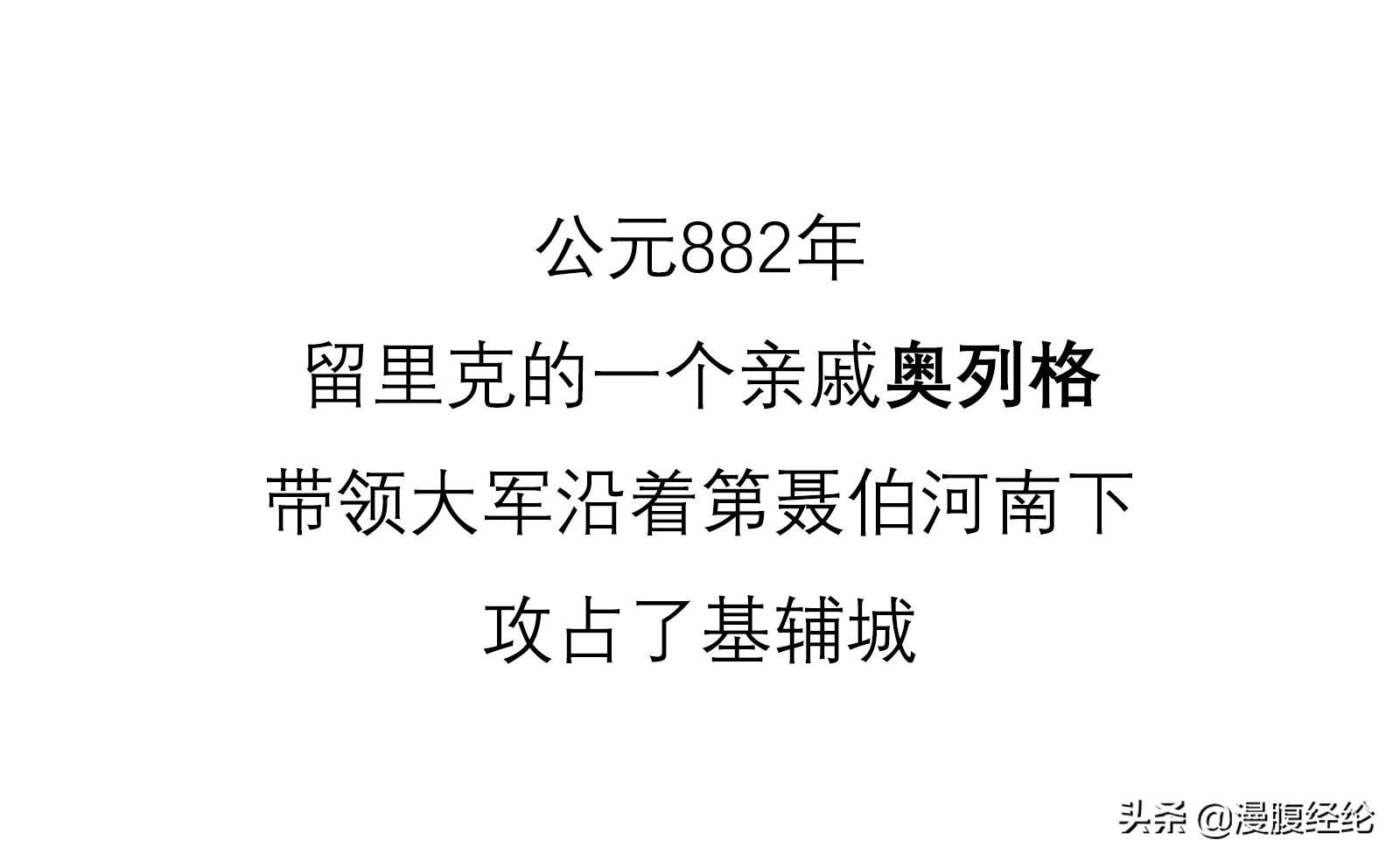 俄罗斯与乌克兰的历史_乌克兰俄罗斯历史遗留问题_乌克兰俄罗斯历史恩怨