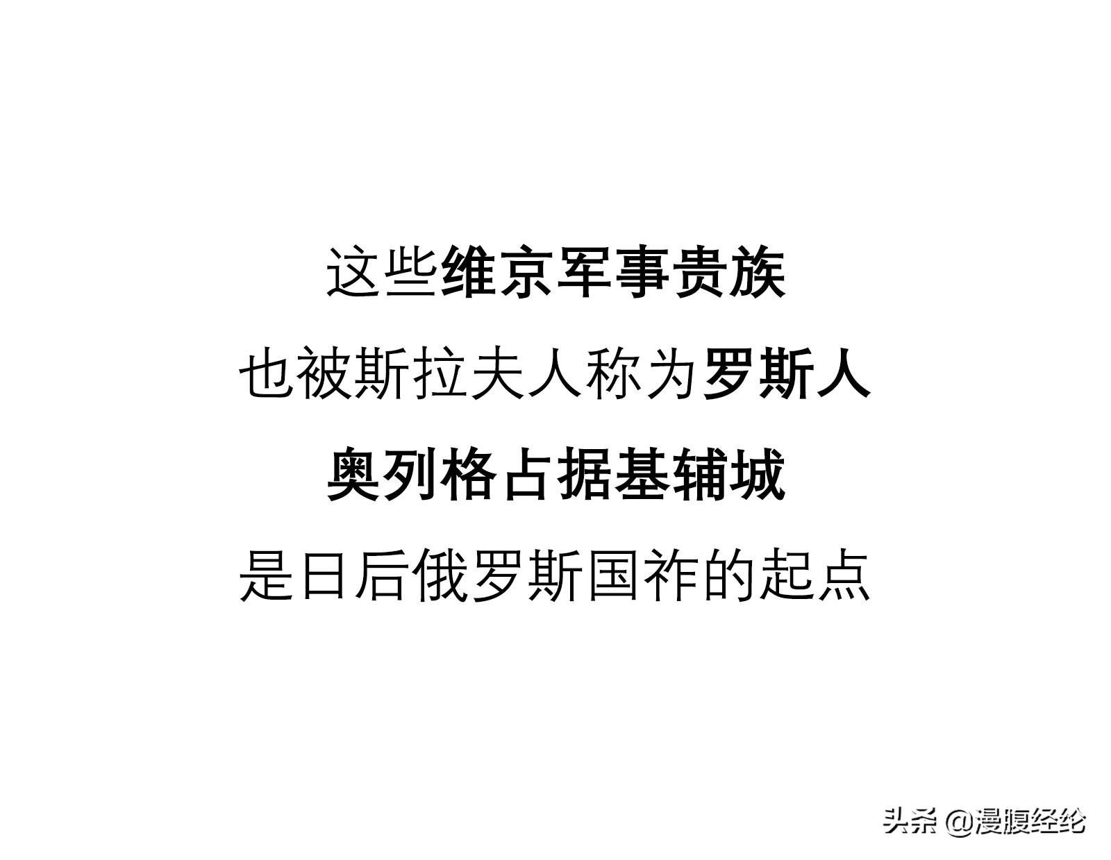 乌克兰俄罗斯历史恩怨_俄罗斯与乌克兰的历史_乌克兰俄罗斯历史遗留问题