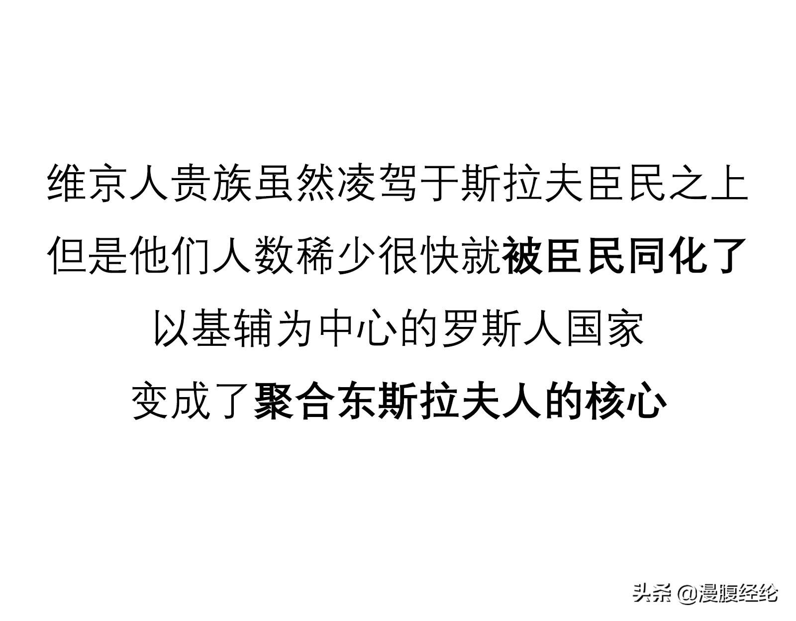 乌克兰俄罗斯历史恩怨_乌克兰俄罗斯历史遗留问题_俄罗斯与乌克兰的历史