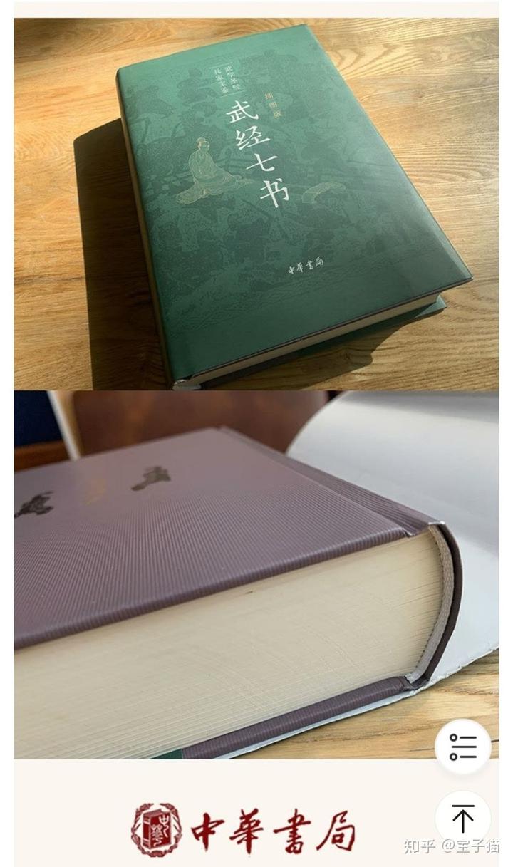 文史著作_经典历史文学书籍_文史经典书籍
