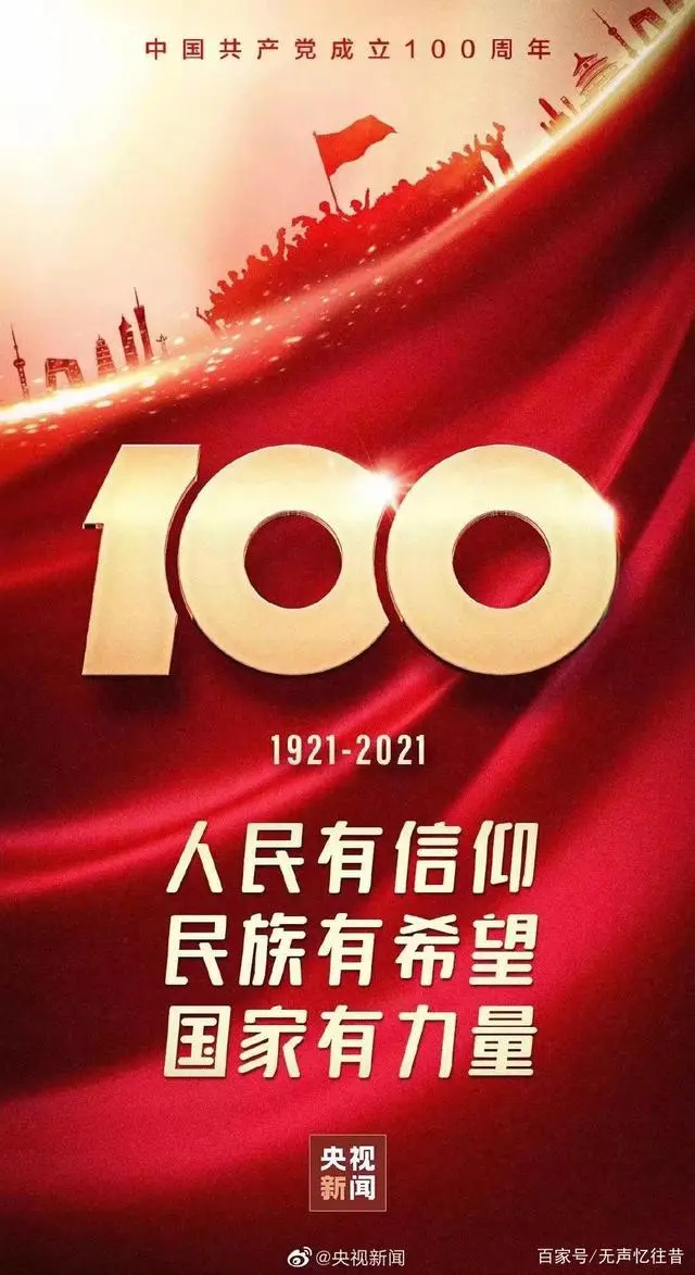 小康社会现在是什么时期_现在是小康社会吗_小康社会是什么状态