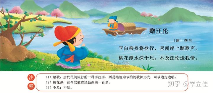 幼儿国学_国学幼儿园的教育理念_国学幼儿园简介及办学特色