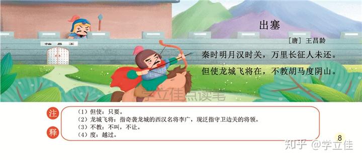 国学幼儿园简介及办学特色_国学幼儿园的教育理念_幼儿国学