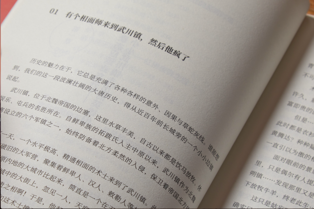 了解唐朝历史书籍推荐_想知道唐朝历史看什么书_了解唐朝历史看什么书